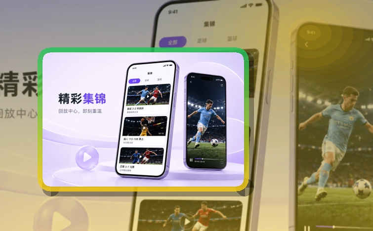 华体会 APP