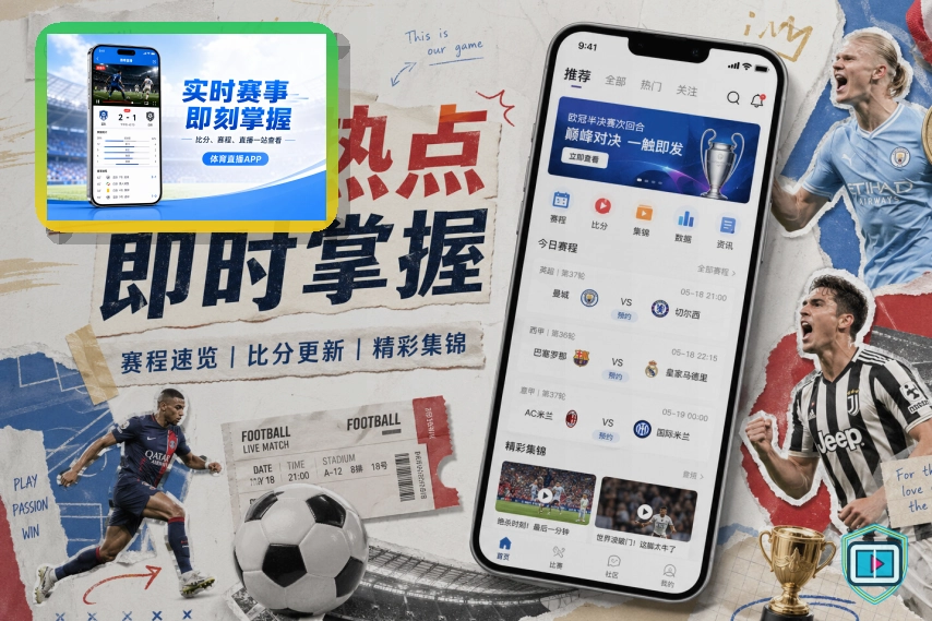 华体会账号资料和登录状态保护：免密登录