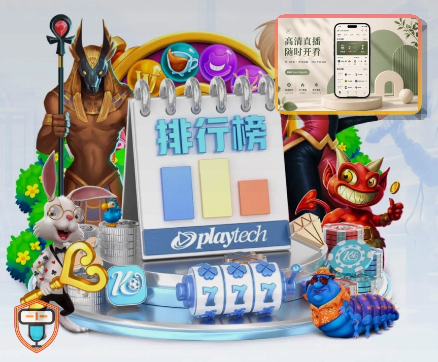 校园体育